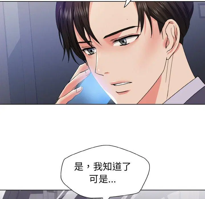 第120話