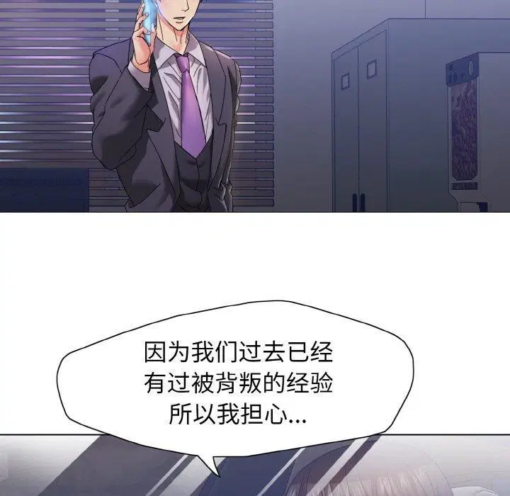 第120話