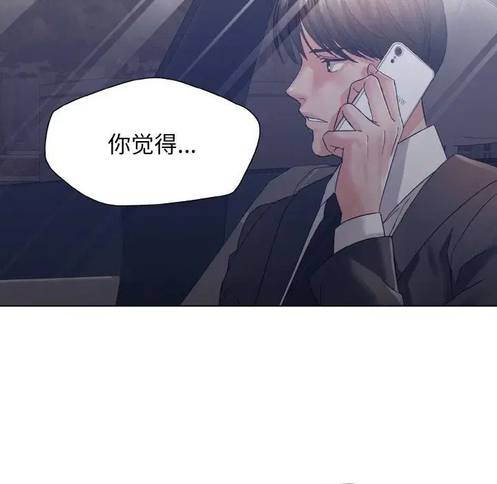 第120話