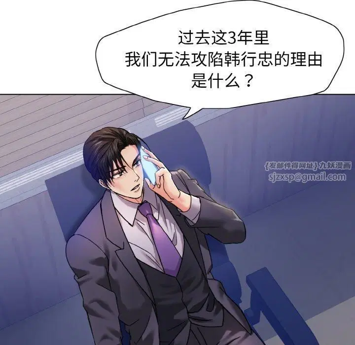 第120話