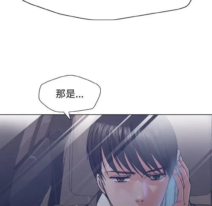 第120話