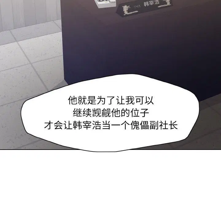 第120話