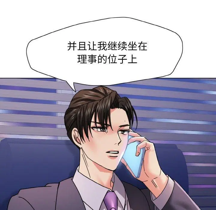 第120話