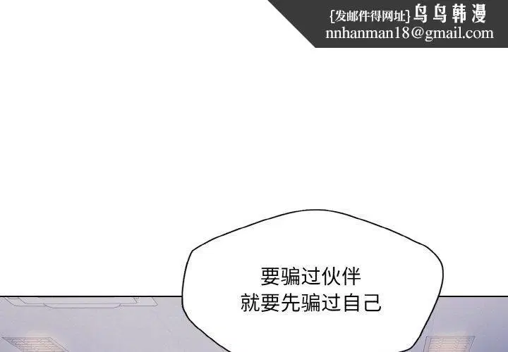 第121話