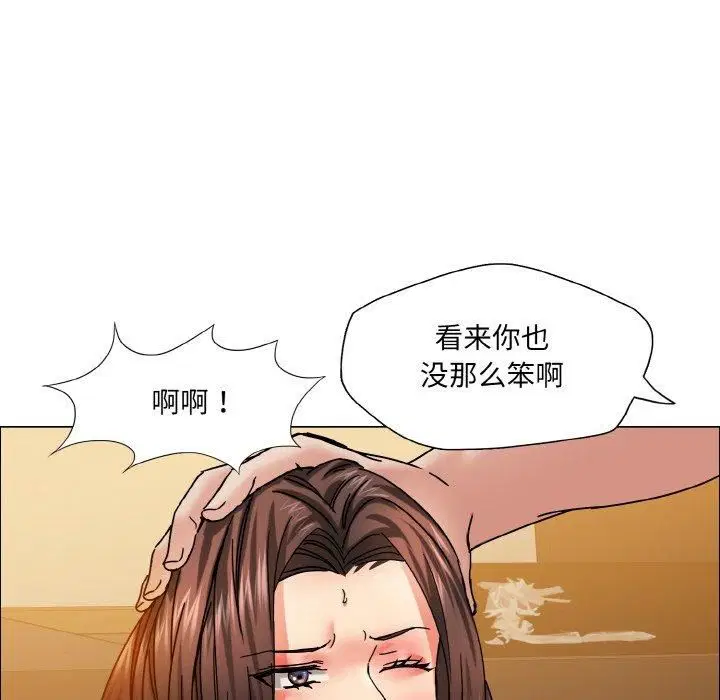第121話