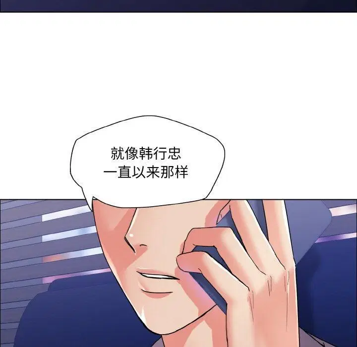 第121話