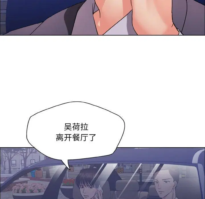 第121話