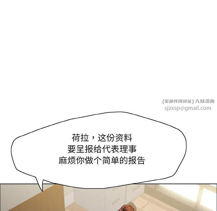 第121話