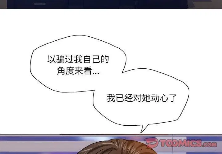 第121話