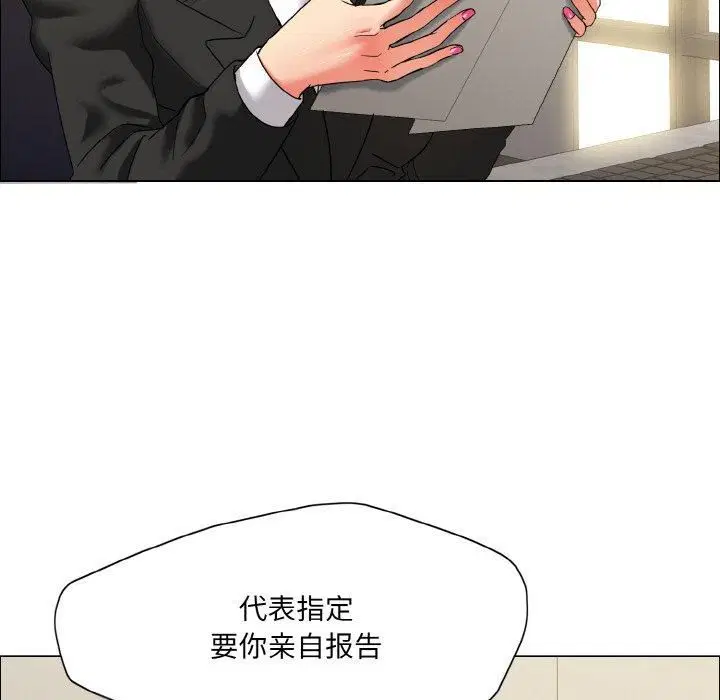 第121話