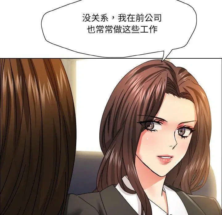 第121話