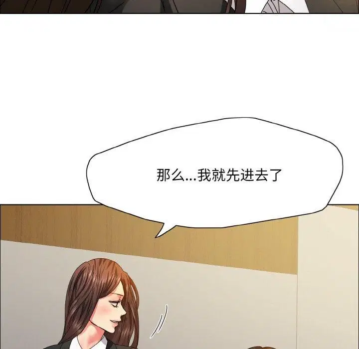 第121話