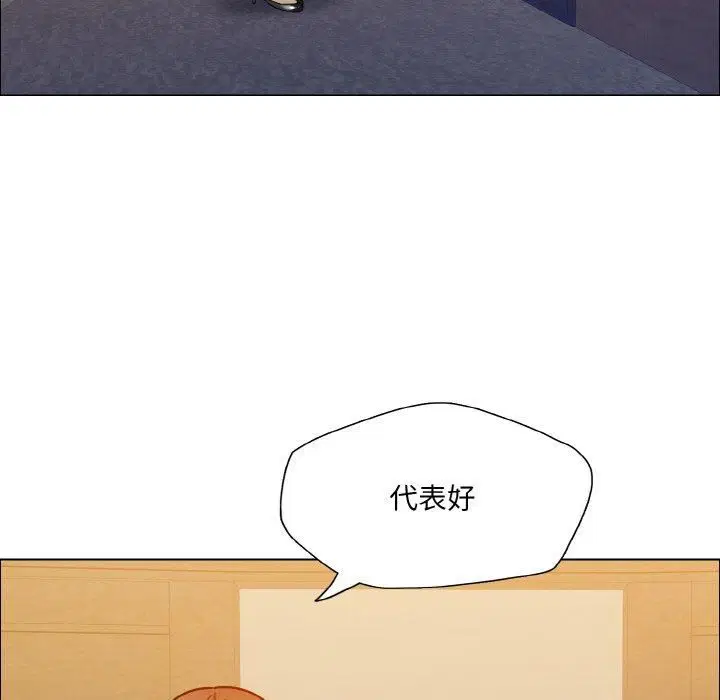第121話
