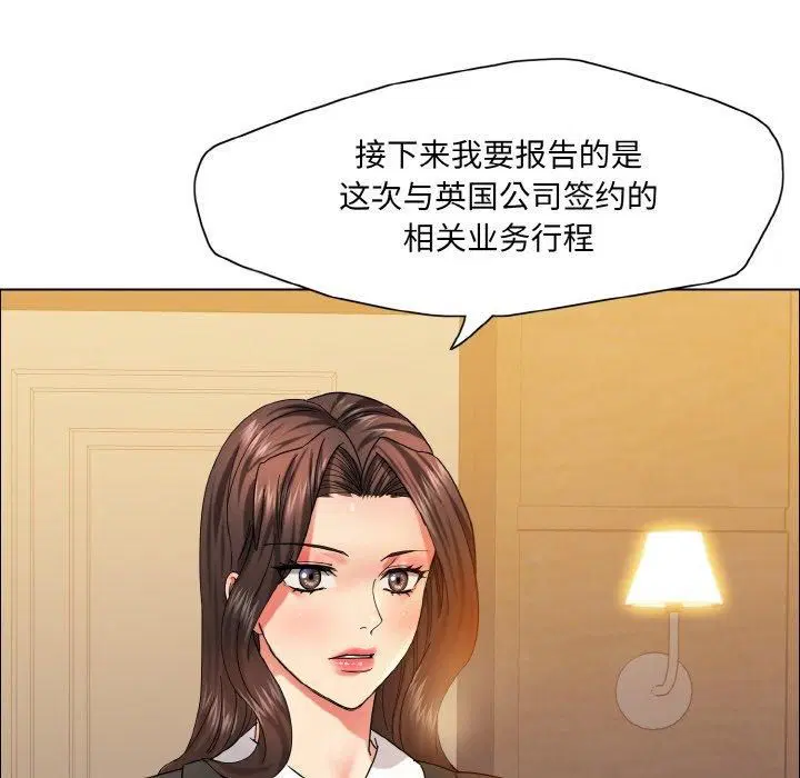 第121話
