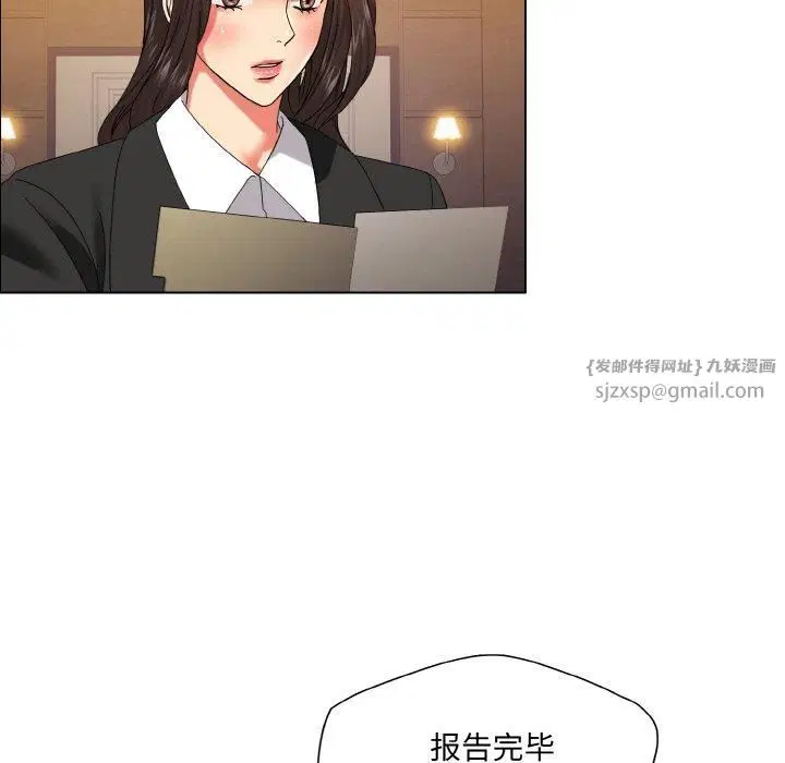 第121話