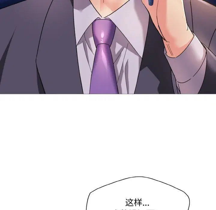 第121話