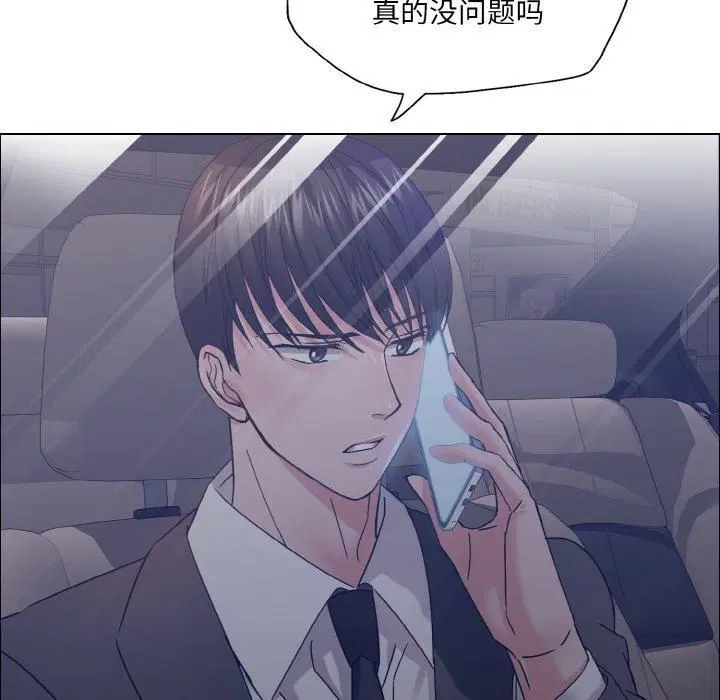 第121話