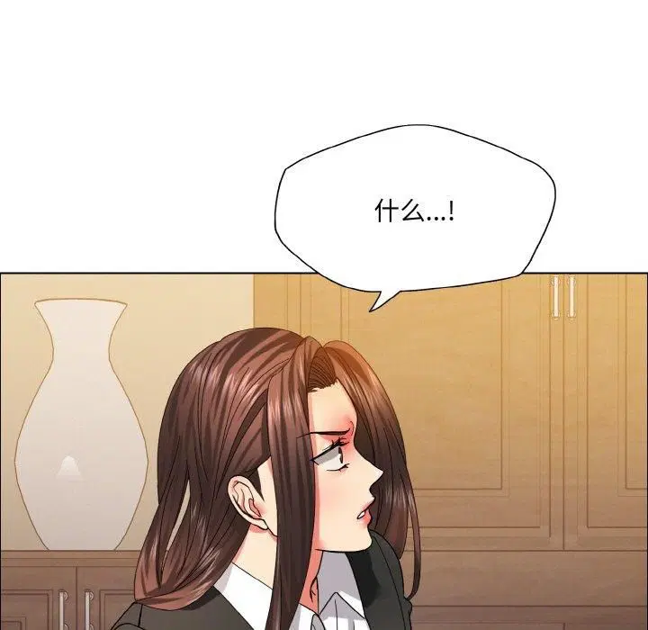 第121話