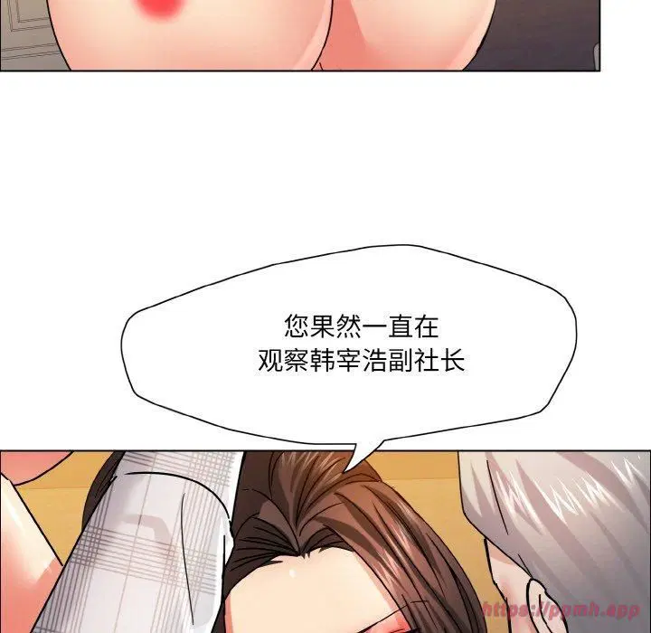 第121話