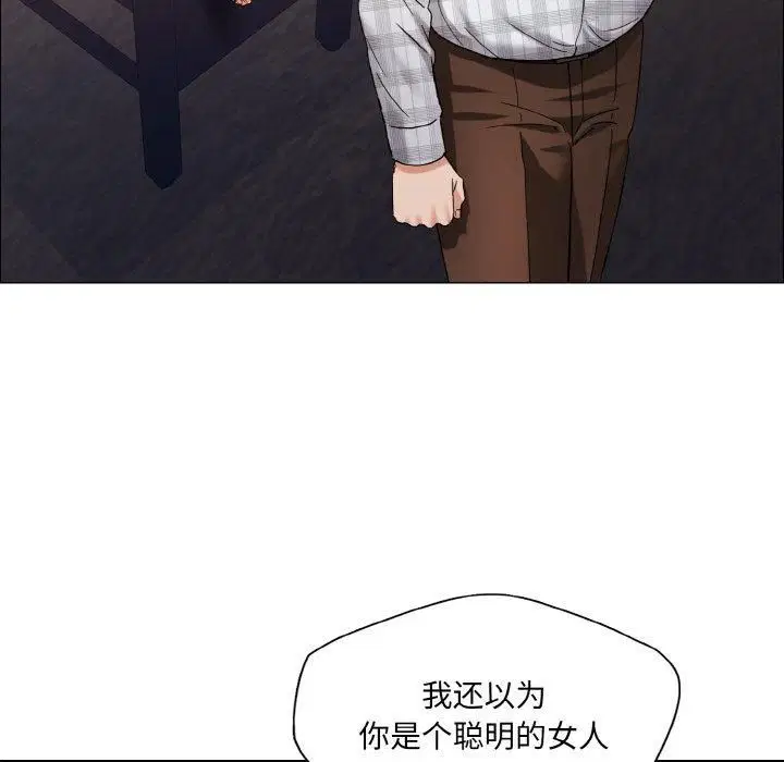第121話