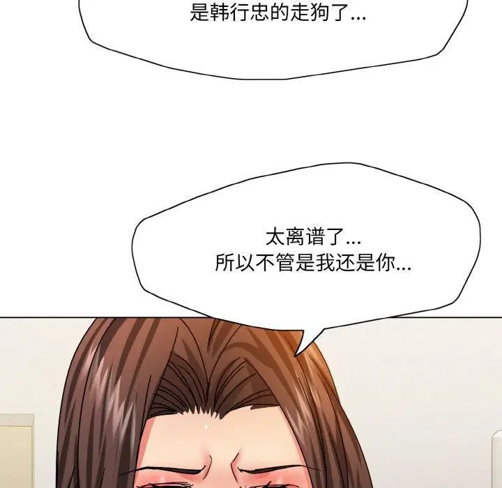 第122話