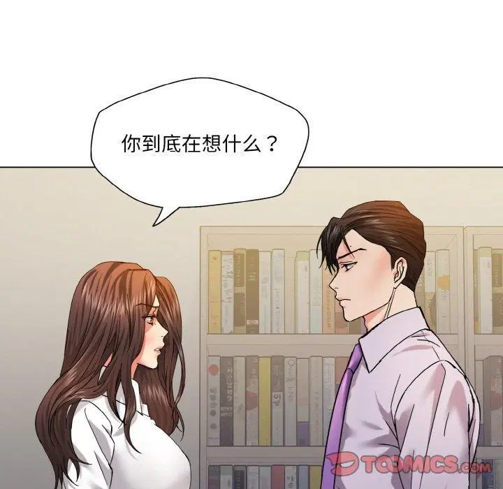 第122話