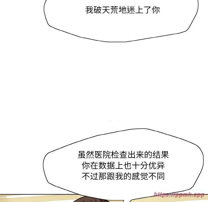 第122話