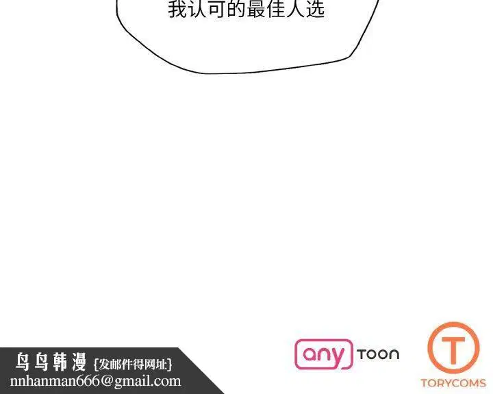 第122話