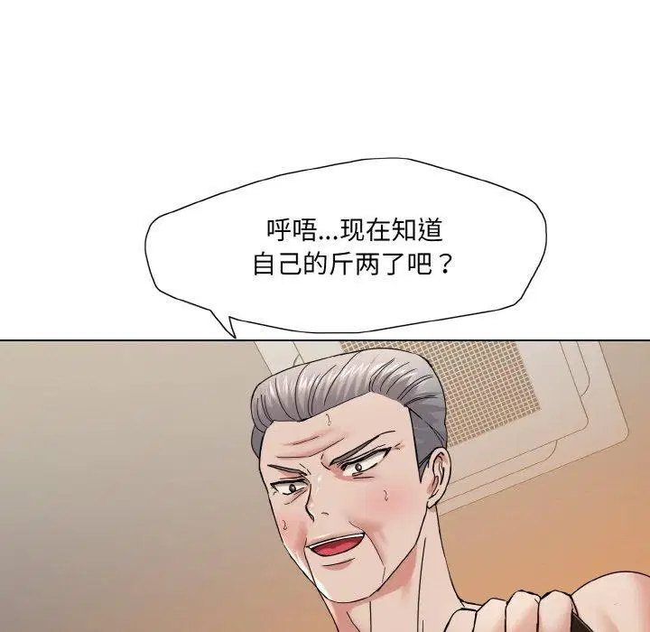第122話