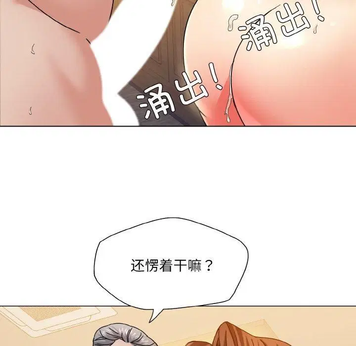 第122話