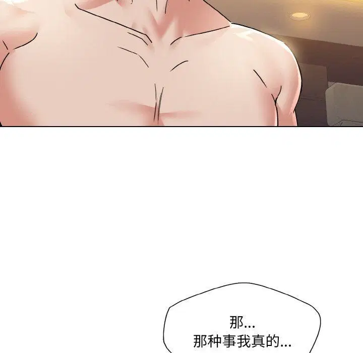第122話