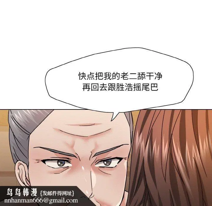 第122話