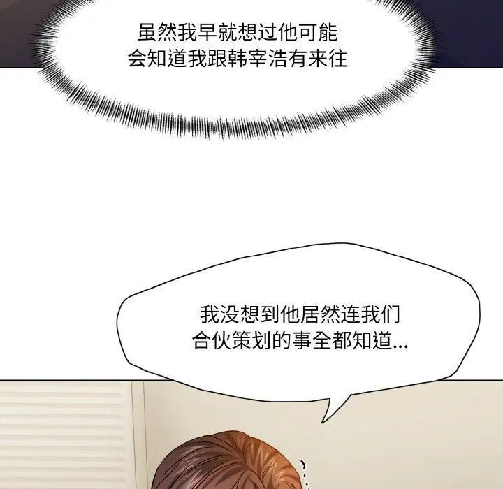 第122話