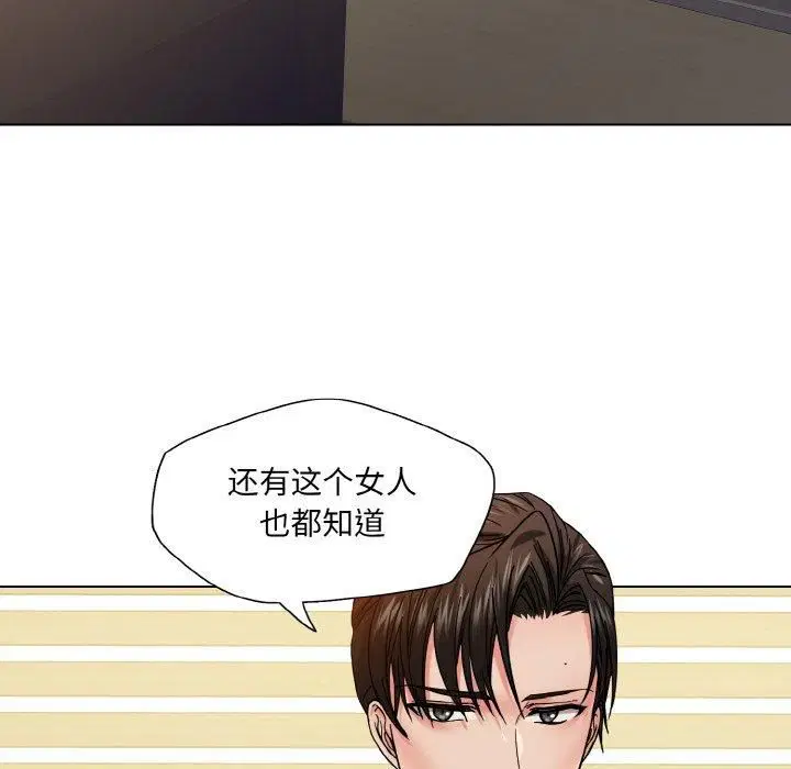 第122話