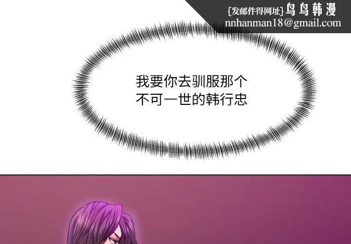 第123話
