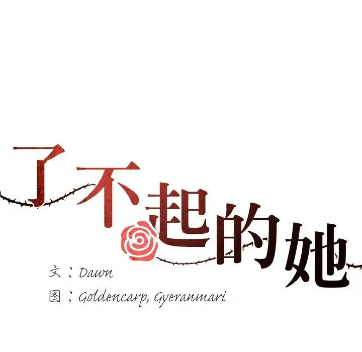 第123話