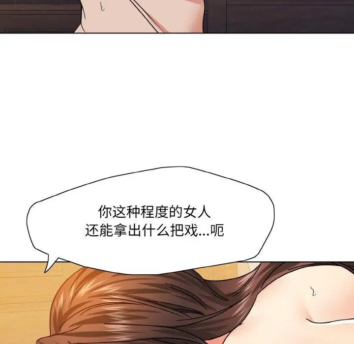 第123話