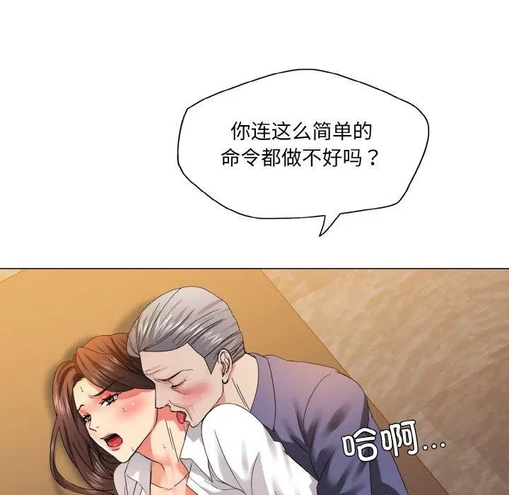 第123話
