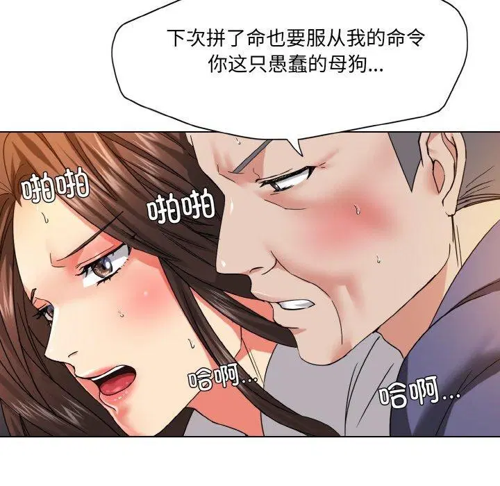 第123話
