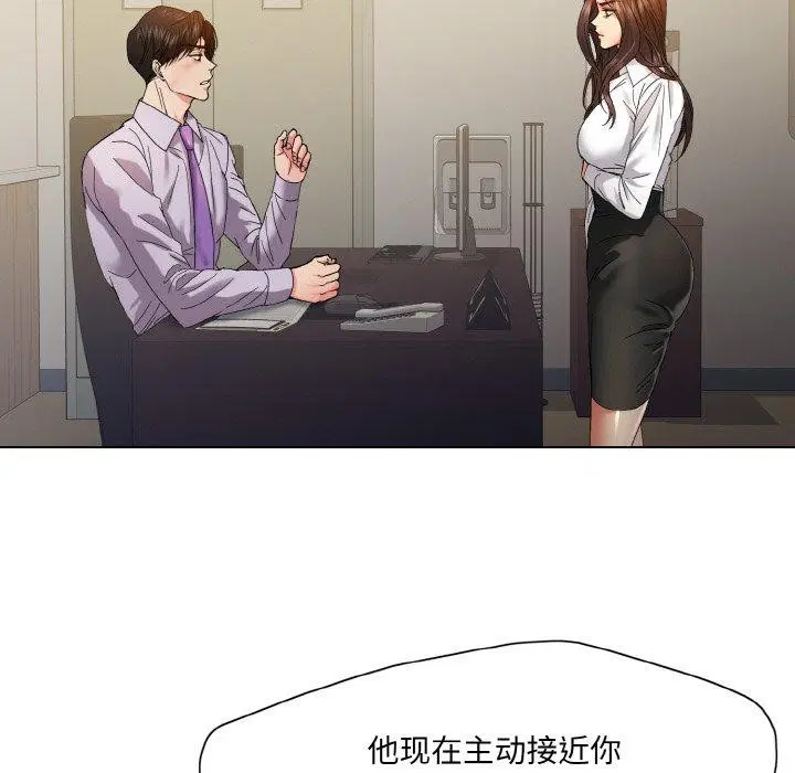 第123話