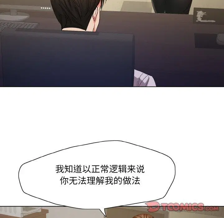 第123話
