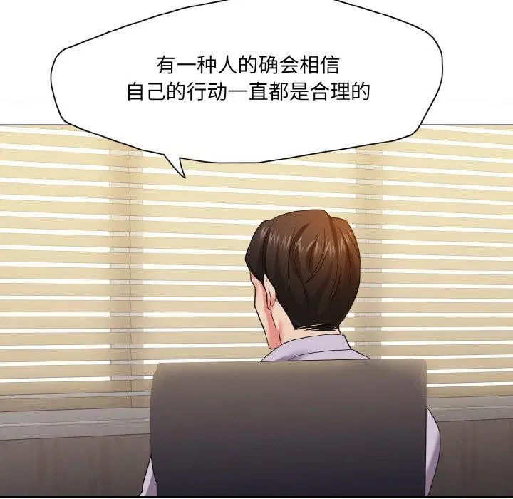 第123話