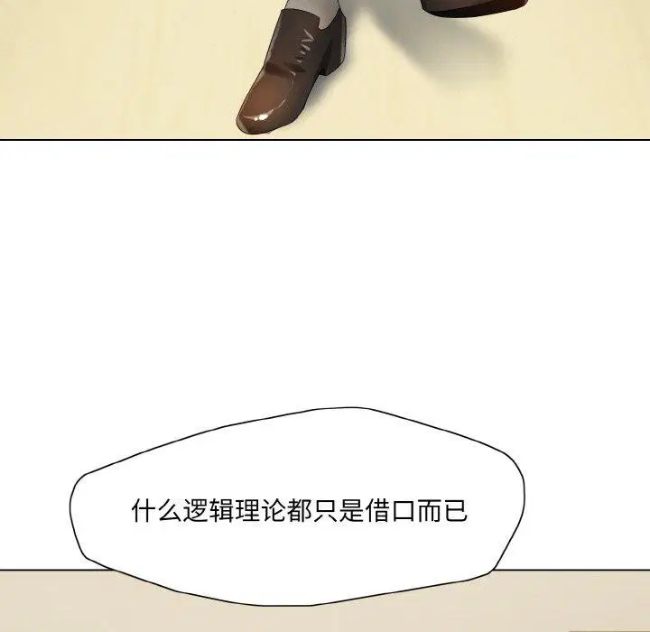 第123話