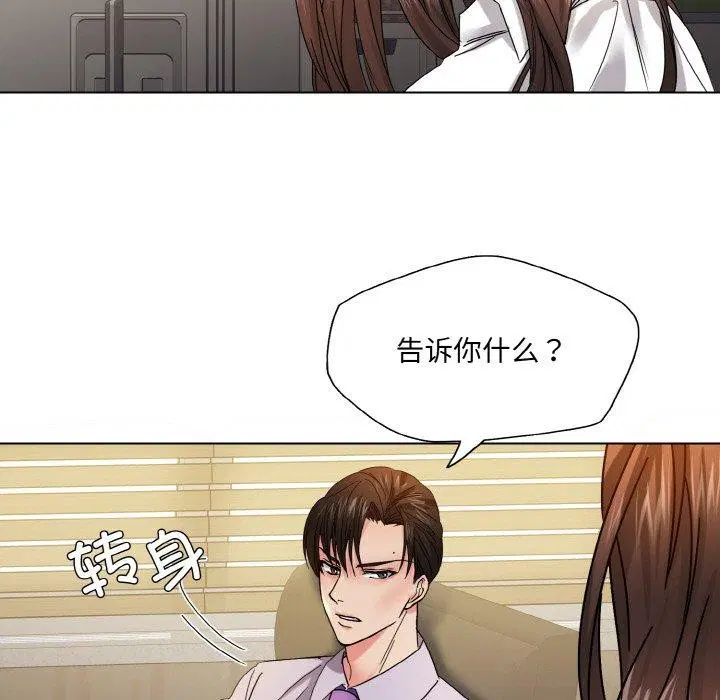 第123話