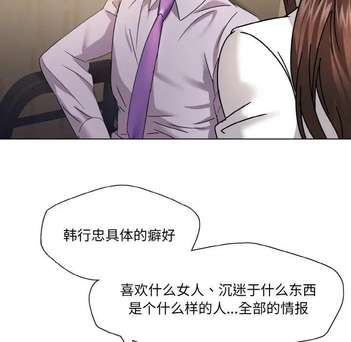 第123話