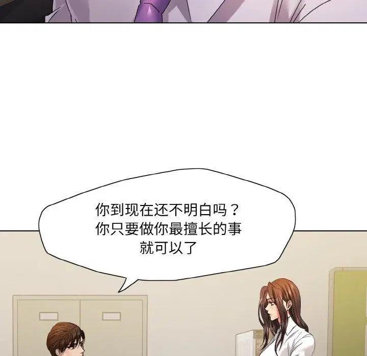 第123話