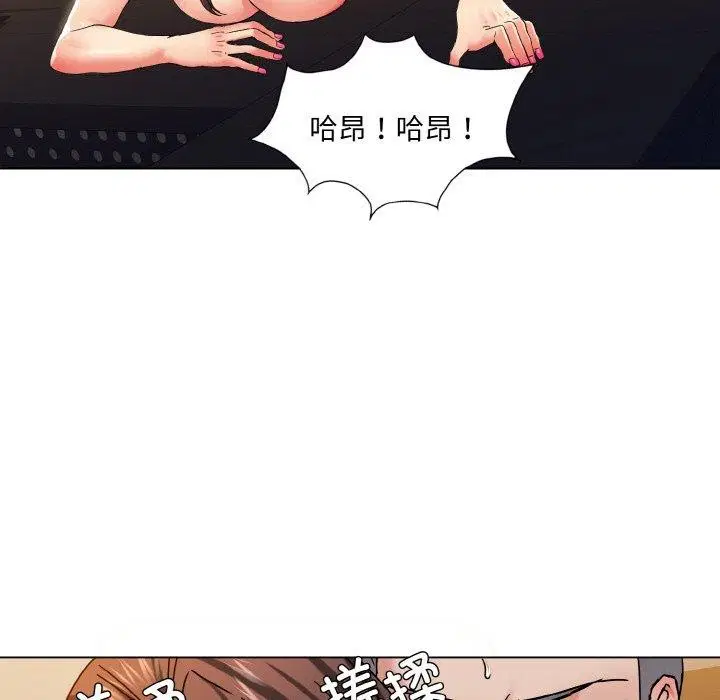 第123話