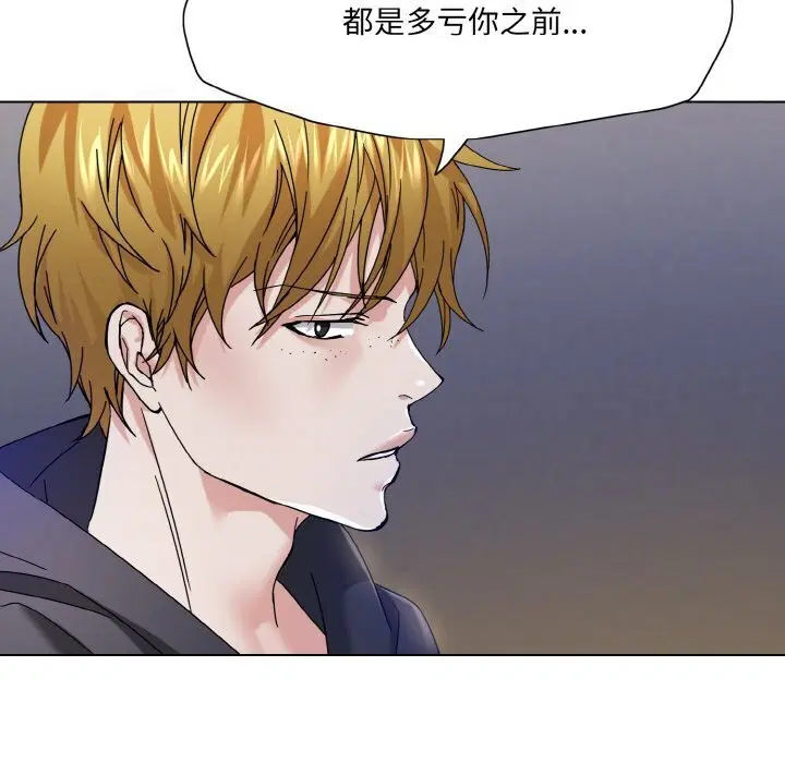 第124話