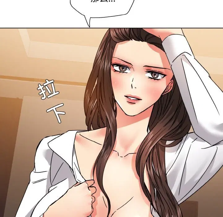第124話