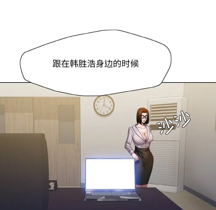 第124話